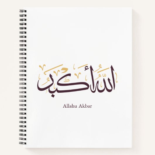 Allahu Akbar Arabic Calligraphy – Elegant Thuluth  ノートブック (正面)