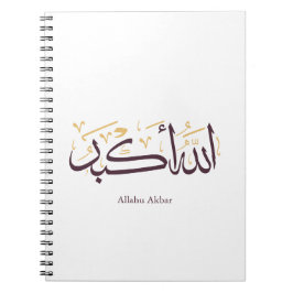 Allahu Akbar Arabic Calligraphy – Elegant Thuluth  ノートブック
