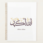 Allahu Akbar Arabic Calligraphy – Elegant Thuluth  プランナー手帳 (正面)