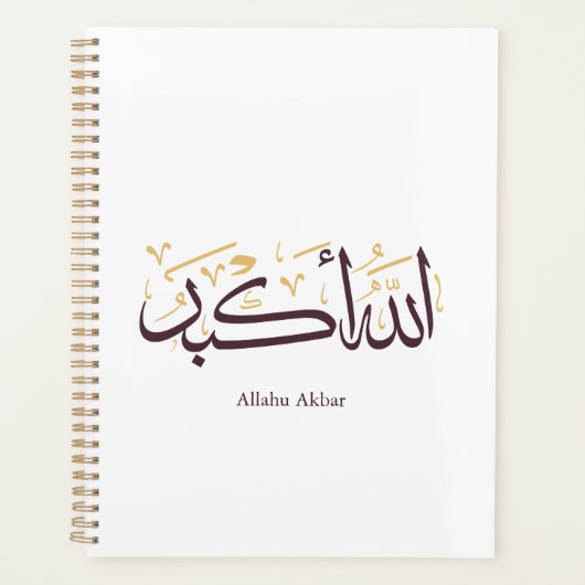 Allahu Akbar Arabic Calligraphy – Elegant Thuluth  プランナー手帳 (正面)
