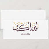 Allahu Akbar Arabic Calligraphy – Elegant Thuluth  招待状 (正面/裏面)