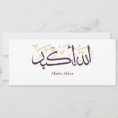 Allahu Akbar Arabic Calligraphy – Elegant Thuluth 招待状 (正面)