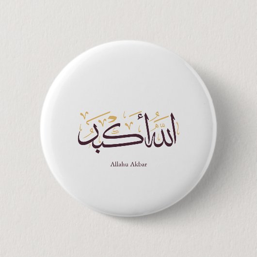 Allahu Akbar Arabic Calligraphy – Elegant Thuluth  缶バッジ (正面)