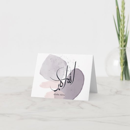 Allahu Akbar Arabic Calligraphy – Minimal Elegant  サンキューカード (正面)