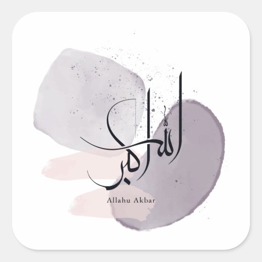 Allahu Akbar Arabic Calligraphy – Minimal Elegant スクエアシール (正面)