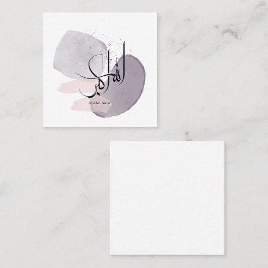 Allahu Akbar Arabic Calligraphy – Minimal Elegant スクエア名刺 (正面/裏面)