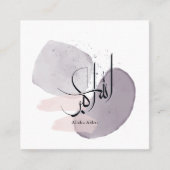 Allahu Akbar Arabic Calligraphy – Minimal Elegant スクエア名刺 (正面)