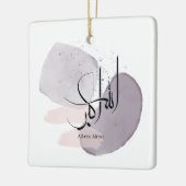 Allahu Akbar Arabic Calligraphy – Minimal Elegant  セラミックオーナメント (左)