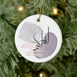 Allahu Akbar Arabic Calligraphy – Minimal Elegant  セラミックオーナメント