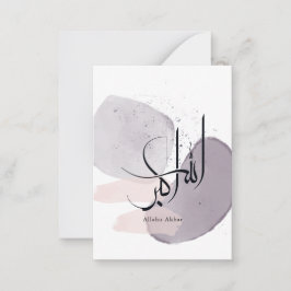 Allahu Akbar Arabic Calligraphy – Minimal Elegant  ノートカード