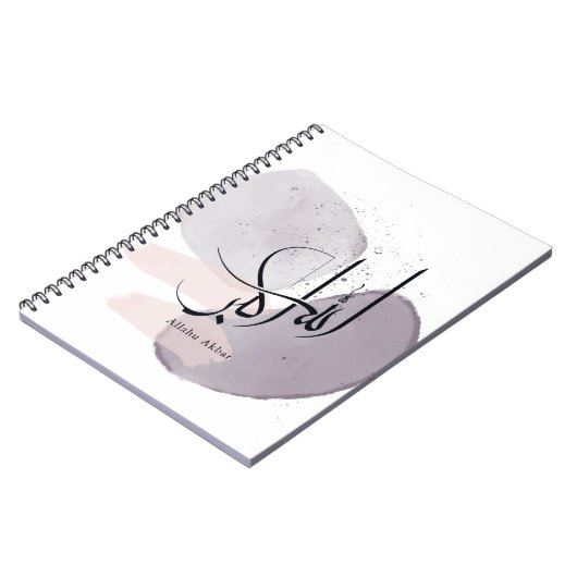 Allahu Akbar Arabic Calligraphy – Minimal Elegant  ノートブック (左側)