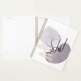 Allahu Akbar Arabic Calligraphy – Minimal Elegant  プランナー手帳