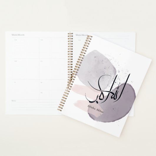 Allahu Akbar Arabic Calligraphy – Minimal Elegant プランナー手帳 (ディスプレー)