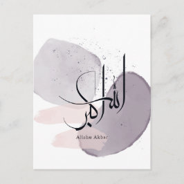 Allahu Akbar Arabic Calligraphy – Minimal Elegant  ポストカード
