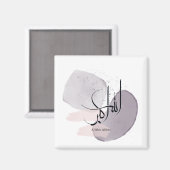 Allahu Akbar Arabic Calligraphy – Minimal Elegant マグネット (正面/裏面)