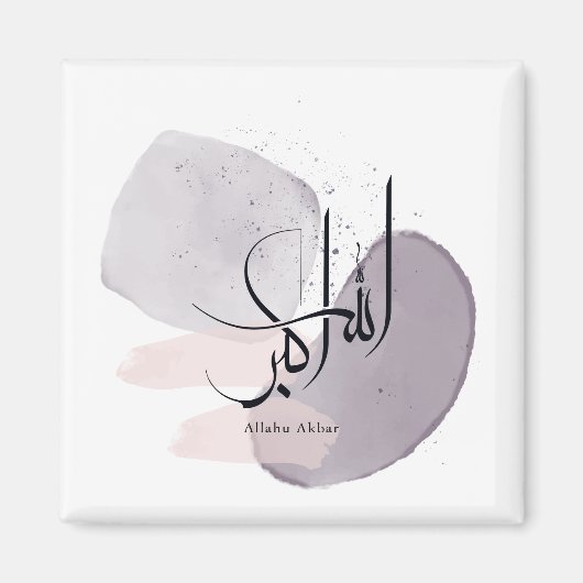 Allahu Akbar Arabic Calligraphy – Minimal Elegant マグネット (正面)