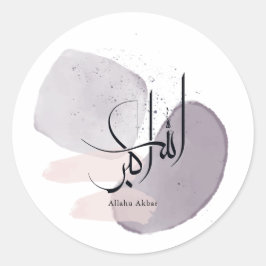 Allahu Akbar Arabic Calligraphy – Minimal Elegant  ラウンドシール