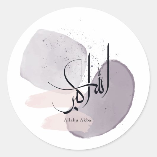 Allahu Akbar Arabic Calligraphy – Minimal Elegant  ラウンドシール (正面)