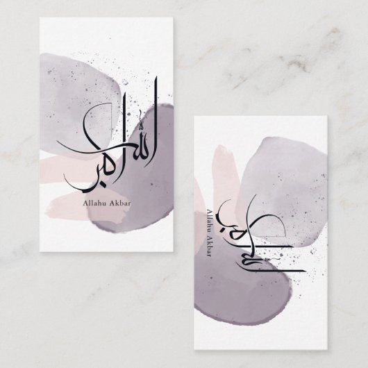 Allahu Akbar Arabic Calligraphy – Minimal Elegant  名刺 (正面/裏面)