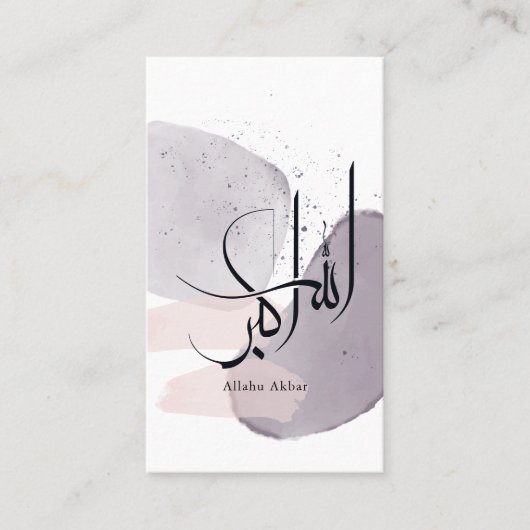 Allahu Akbar Arabic Calligraphy – Minimal Elegant  名刺 (正面)