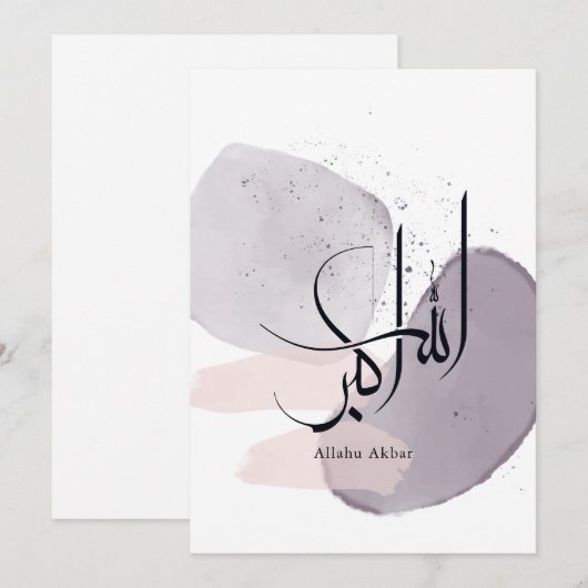 Allahu Akbar Arabic Calligraphy – Minimal Elegant  招待状 (正面/裏面)