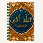 Allahu Akbar Journal ノートブック (正面)