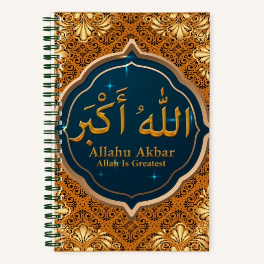 Allahu Akbar Journal ノートブック (正面)
