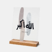 Allahu Akbar – Minimal Arabic Calligraphy Wall Art アクリルサイン (傾斜)
