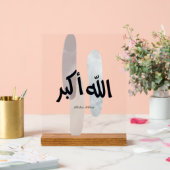 Allahu Akbar – Minimal Arabic Calligraphy Wall Art アクリルサイン (ウェディング)