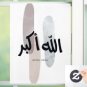 Allahu Akbar – Minimal Arabic Calligraphy Wall Art ウィンドウサイン (ホーム)