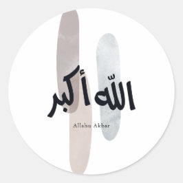 Allahu Akbar – Minimal Arabic Calligraphy Wall Art ラウンドシール