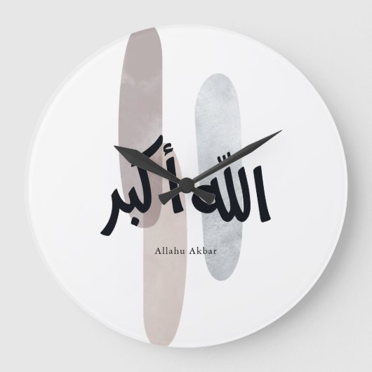 Allahu Akbar – Minimal Arabic Calligraphy Wall Art ラージ壁時計 (正面)