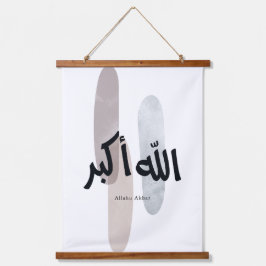 Allahu Akbar – Minimal Arabic Calligraphy Wall Art 吊り下げ型タペストリー