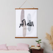 Allahu Akbar – Minimal Arabic Calligraphy Wall Art 吊り下げ型タペストリー (寝室)