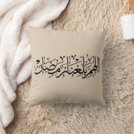Allahumma Ballighna Ramadan アラビア書道 クッション