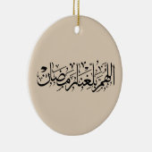 Allahumma Ballighna Ramadan Arabic Calligraphy  セラミックオーナメント (右)