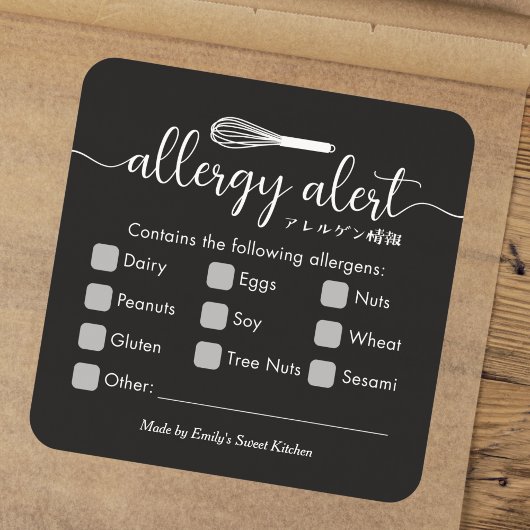 Allergy Alert Allergens Warning Black Whisk スクエアシール