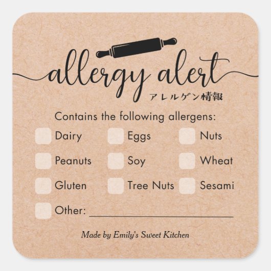 Allergy Alert Allergens Warning Kraft Rolling Pin スクエアシール (正面)