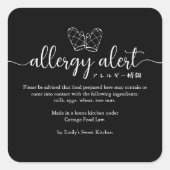 Allergy Alert Baking Glove Minimalist Black スクエアシール (正面)