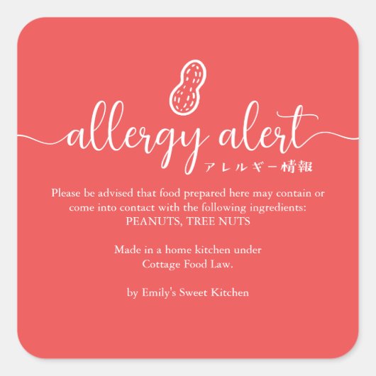 Allergy Alert Peanut Tree Nut Red Minimalist スクエアシール (正面)