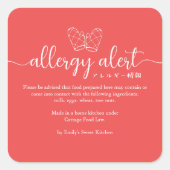 Allergy Alert Red Baking Glove Minimalist スクエアシール (正面)