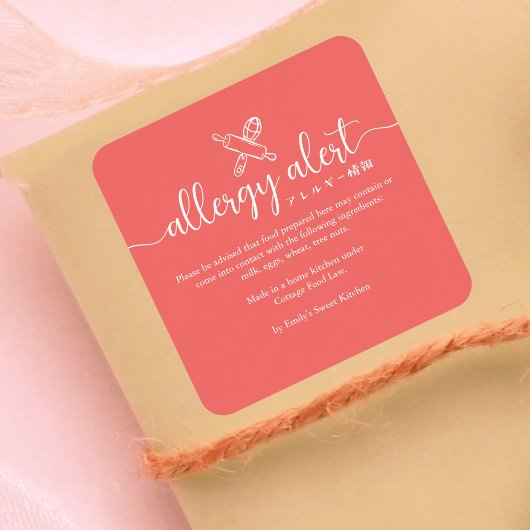 Allergy Alert Red Rolling Pin Whisk Minimalist スクエアシール
