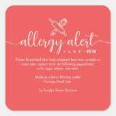 Allergy Alert Red Rolling Pin Whisk Minimalist スクエアシール (正面)
