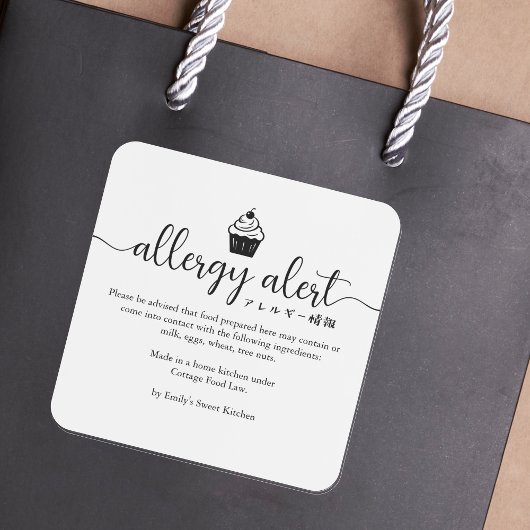 Allergy Alert Warning Cupcake Minimalist Bakery スクエアシール