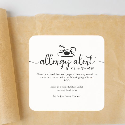 Allergy Alert Warning Egg Minimalist スクエアシール