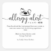Allergy Alert Warning Egg Minimalist スクエアシール (正面)