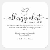 Allergy Alert Warning Milk Minimalist スクエアシール (正面)