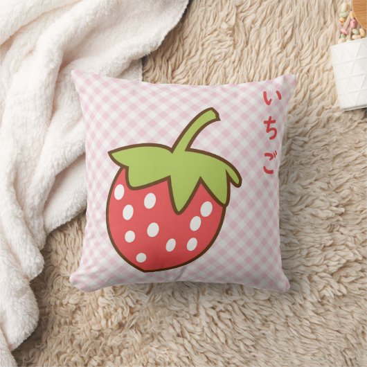 Almofada morango fofo クッション (ブランケット)