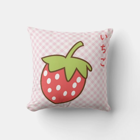 Almofada morango fofo クッション (正面)