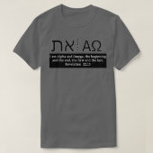 Alpha and Omega Aleph and Tav Beginning and End Tシャツ (デザイン正面)